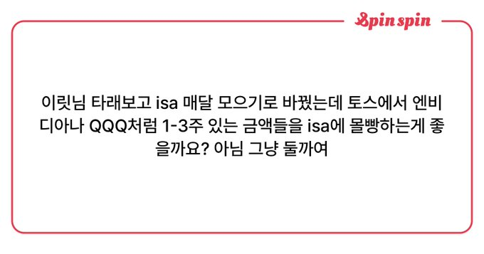 irit_conomj's tweet photo. 수익 250 될때까지는 냅두세요~~ https://t.co/gAbYyKCd3l