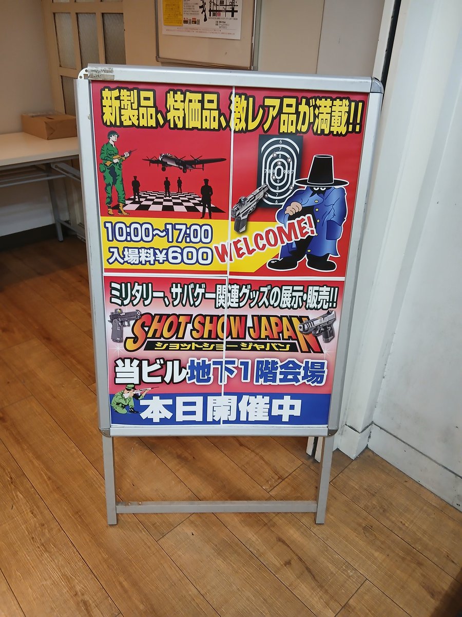 reenactorsgear's tweet photo. 大阪ショットショー最終日‼️
お近くの方は是非お越しください‼️ https://t.co/NepsaMi0Nw