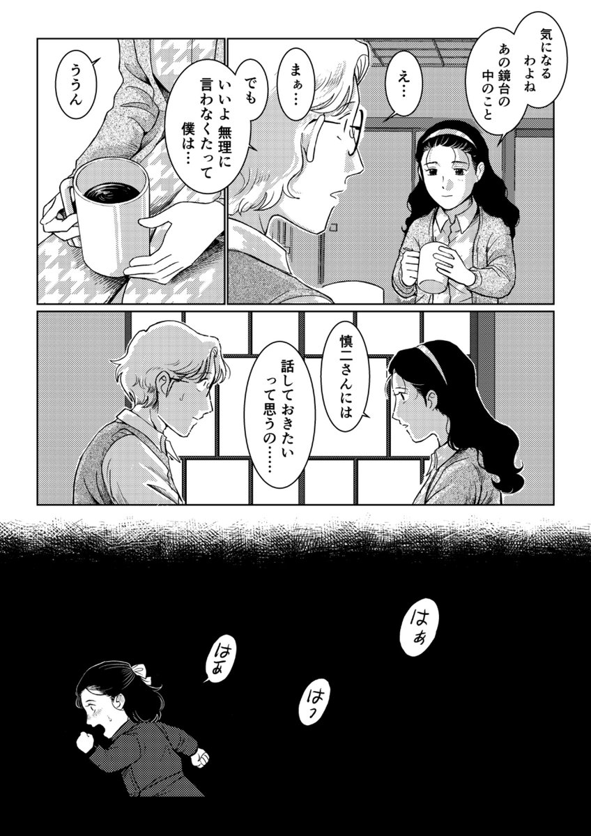 funatsuki_ba_o0's tweet photo. （2/2）
タイトル未定
A5/本文26p/500円　全年齢
イベント終了後通販予定 https://t.co/sVHjJr2feP