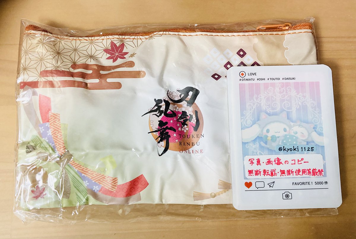 kyoki1125's tweet photo. 【交換希望】
刀剣乱舞-ONLINE-景趣フラットポーチ

【求】春の庭
 
【譲】秋の庭

※交換希望の方はリプお願い致します｡

#交換希望 #刀剣乱舞 #景趣
#フラットポーチ https://t.co/f47PnnvTaQ