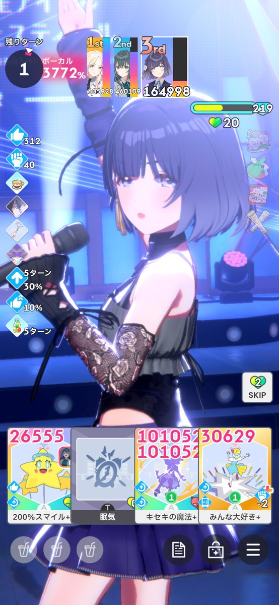 nnforever17's tweet photo. 勝った！
やはりロジックが最強！！！、 https://t.co/D7GxWk7jFe