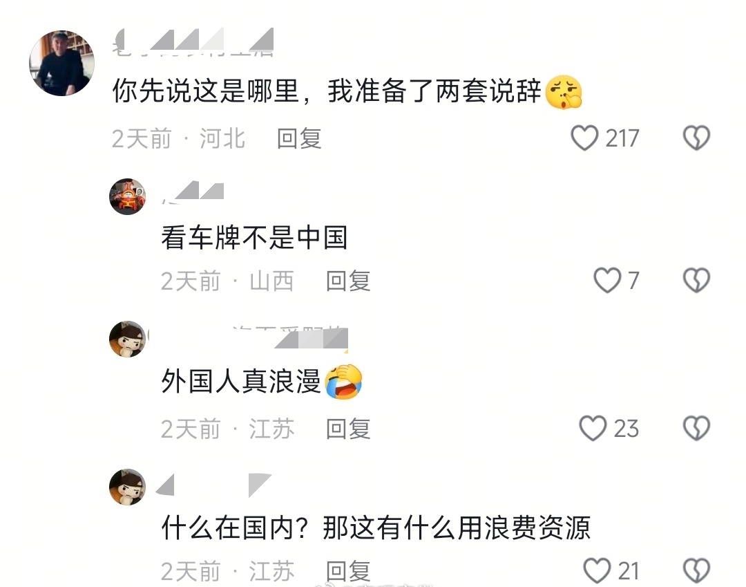 我是梦嫣❤️ tweet media