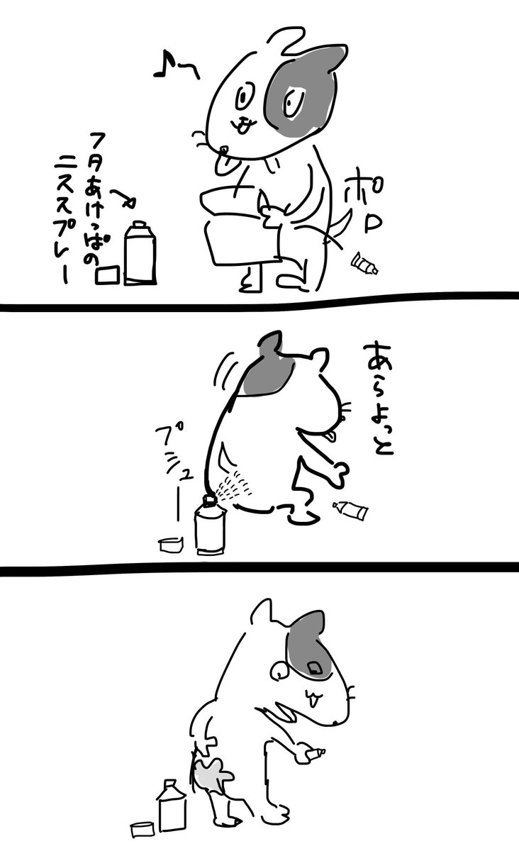 ふみと🍥3人展/鹿児島個展 tweet media