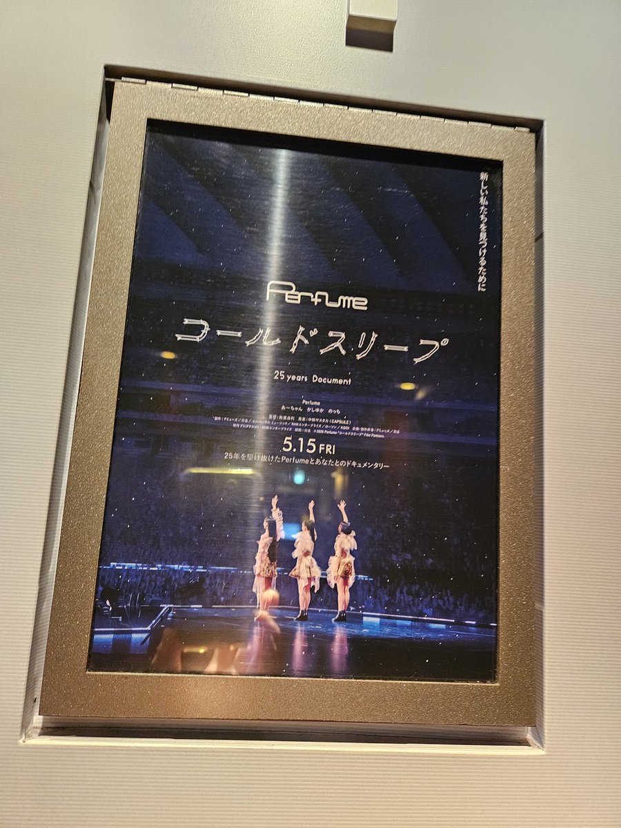 msdptm's tweet photo. 昨夜、コールドスリープを観てきました🎦
まだ2回しか観れていませんが
観れば観る程素晴らしい作品だなぁと思いました。

#コールドスリープ 
#prfm 
#Perfume https://t.co/690kiKoU27