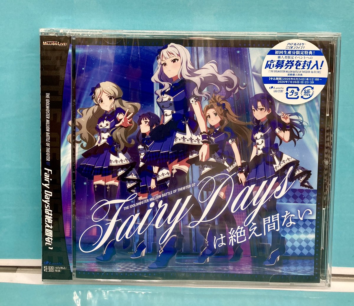 CDオススメ情報】 「THE IDOLM@STER MILLION BATTLE OF THE＠TER 07 