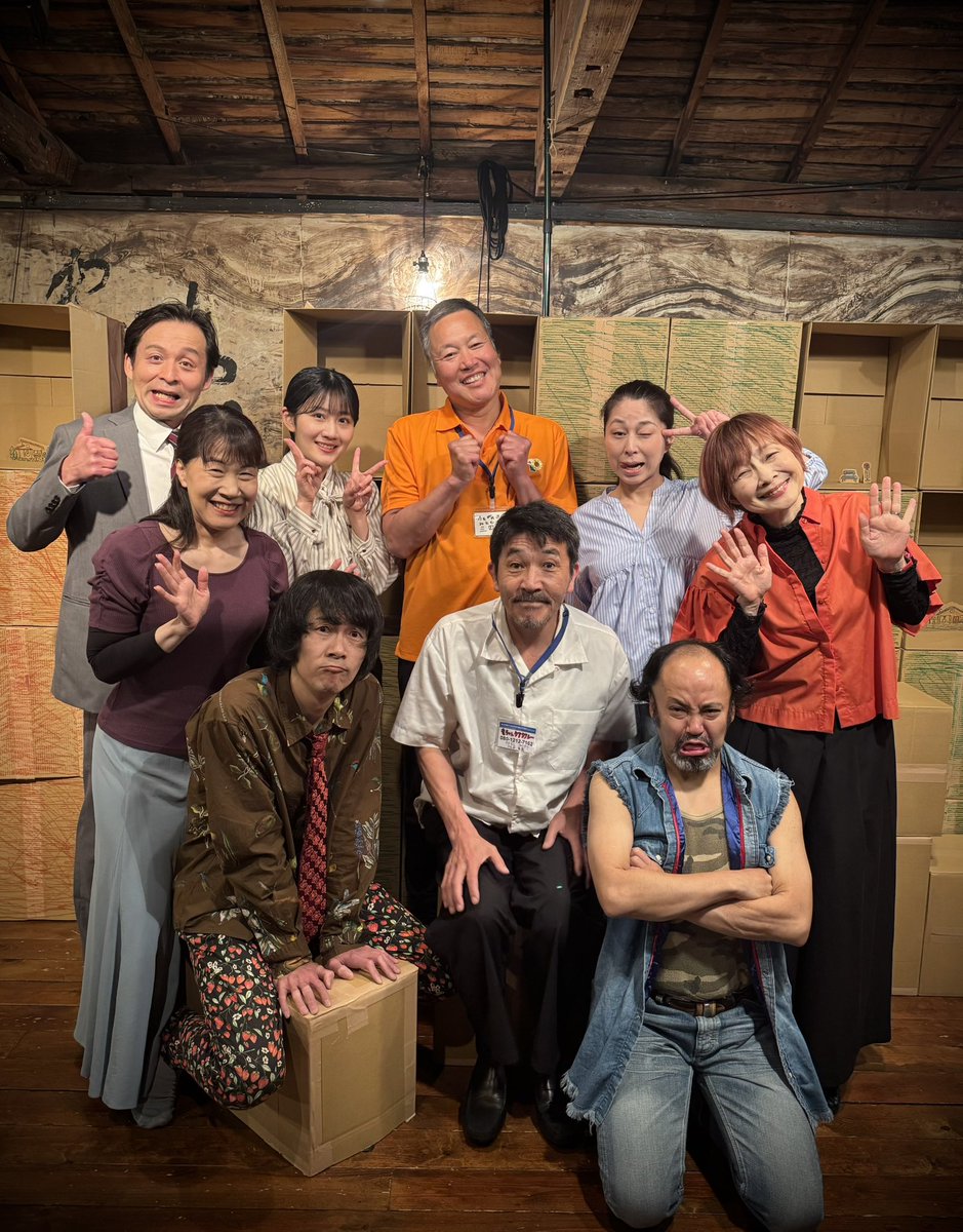 IMANARADONA's tweet photo. SYOMIN'S『おいコラ、竜蔵！』
本日5/31(日)は最終日、14:00からの公演のみ。
ご来場の皆様が好評価を拡散して下さるおかげで、当日フラッと来られるお客様も日々、増えてます。
本日もフラッとが可能ですのでどうぞお待ちしてます😊
もちろんこちらからのご予約でも💁🏻‍♀️

https://t.co/rVBFE0SoII https://t.co/tuf53Jvbp5