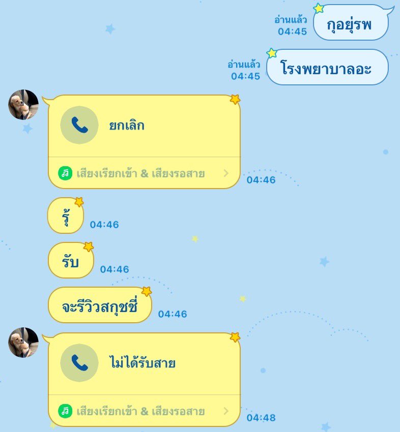 บู่บู๋ tweet media