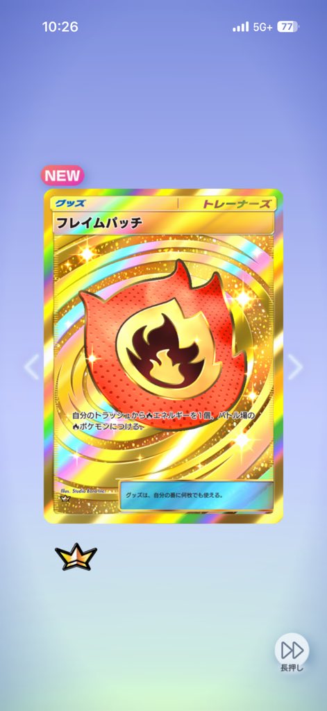 兎飛 tweet media