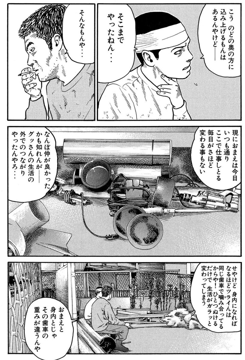 2503raptor1's tweet photo. @283niihachisan ハジメちゃんの事故の件といい、車乗りは1度は見るべき名作。 https://t.co/W1tYpjmlqC