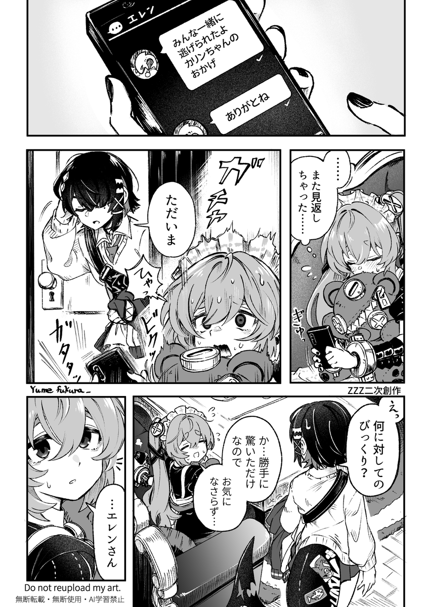 ゆめふくら tweet media