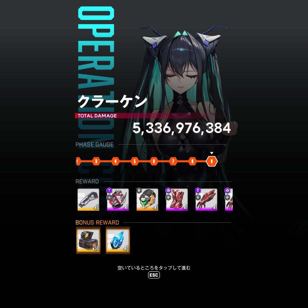 片翼の悪魔 tweet media