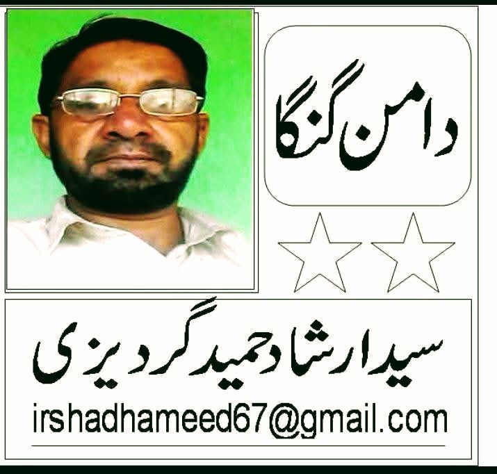 SyedIrshadHam1's tweet photo. https://t.co/50WP5TFnCs