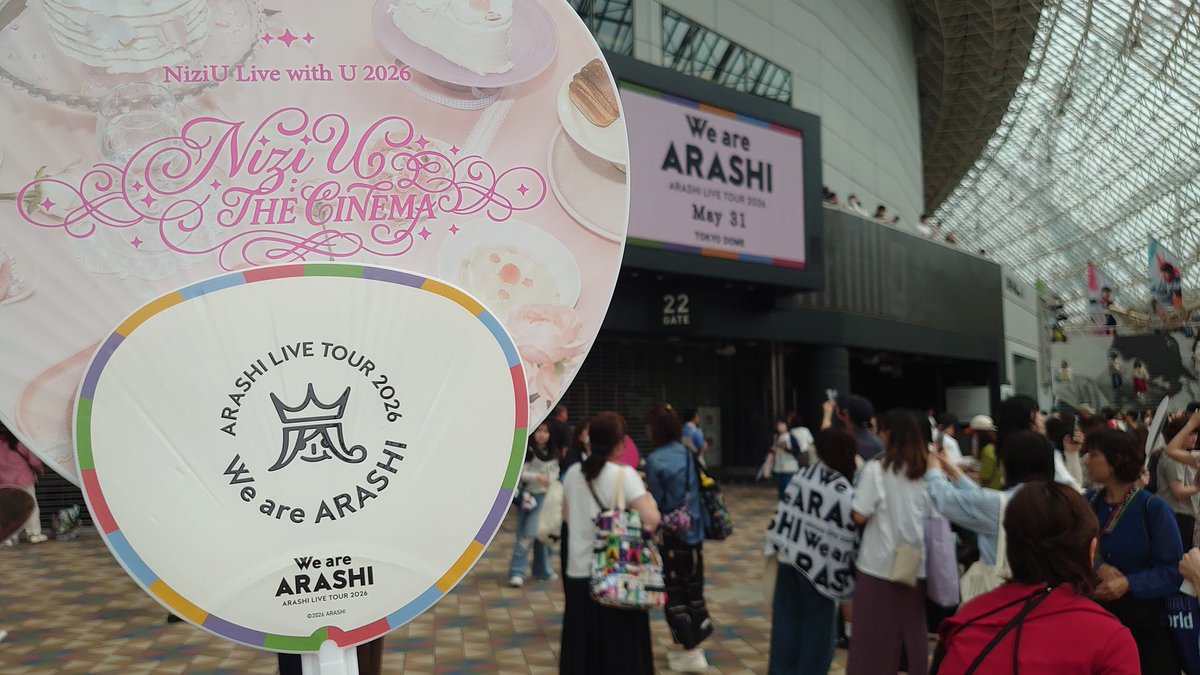 もちろん！嵐とNiziUの集合ビジュうちわそしてペンライトも持ってき