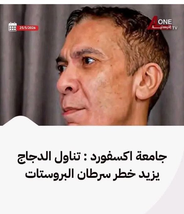 مجدي عُقبة tweet media
