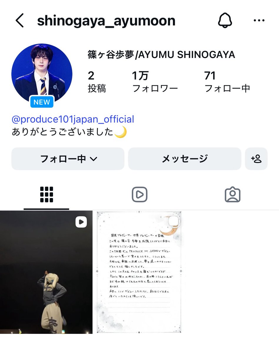 🌸 tweet media