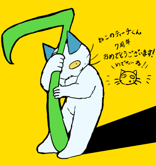 佐々木おにぎり tweet media