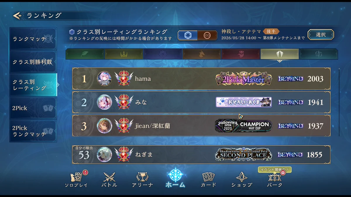 ねぎま on X: 