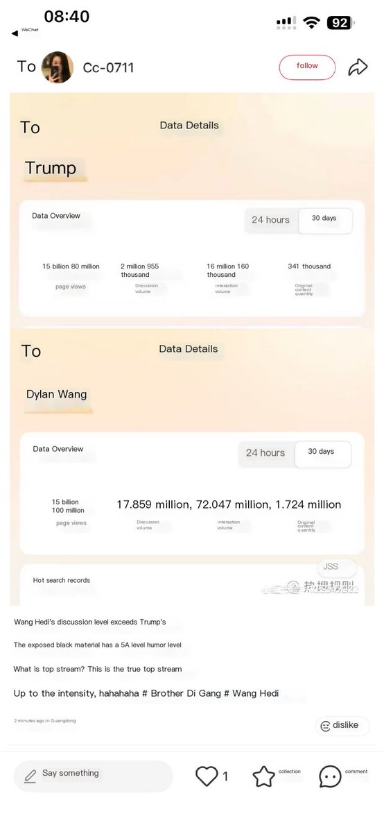 Dylan Wang Folder (Fan of Wang Hedi) tweet media