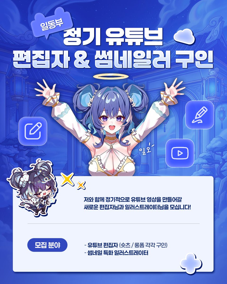 일오 tweet media