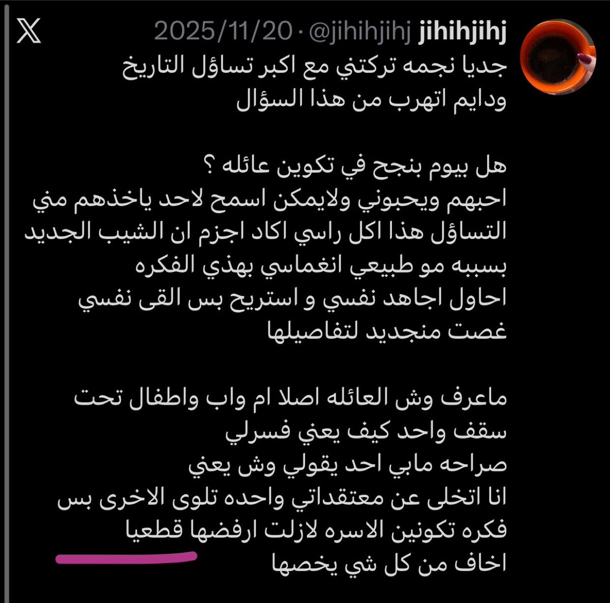 ْ tweet media
