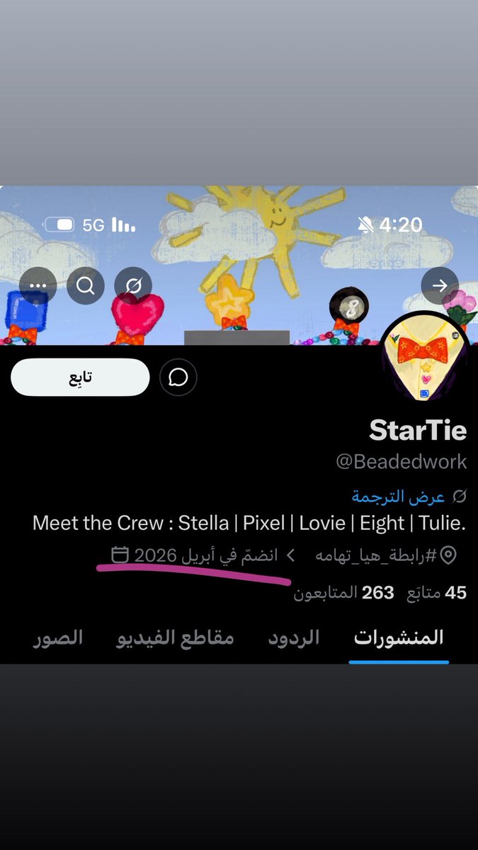 ْ tweet media