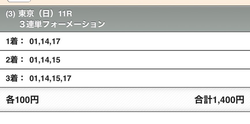 みるきー🐴 tweet media