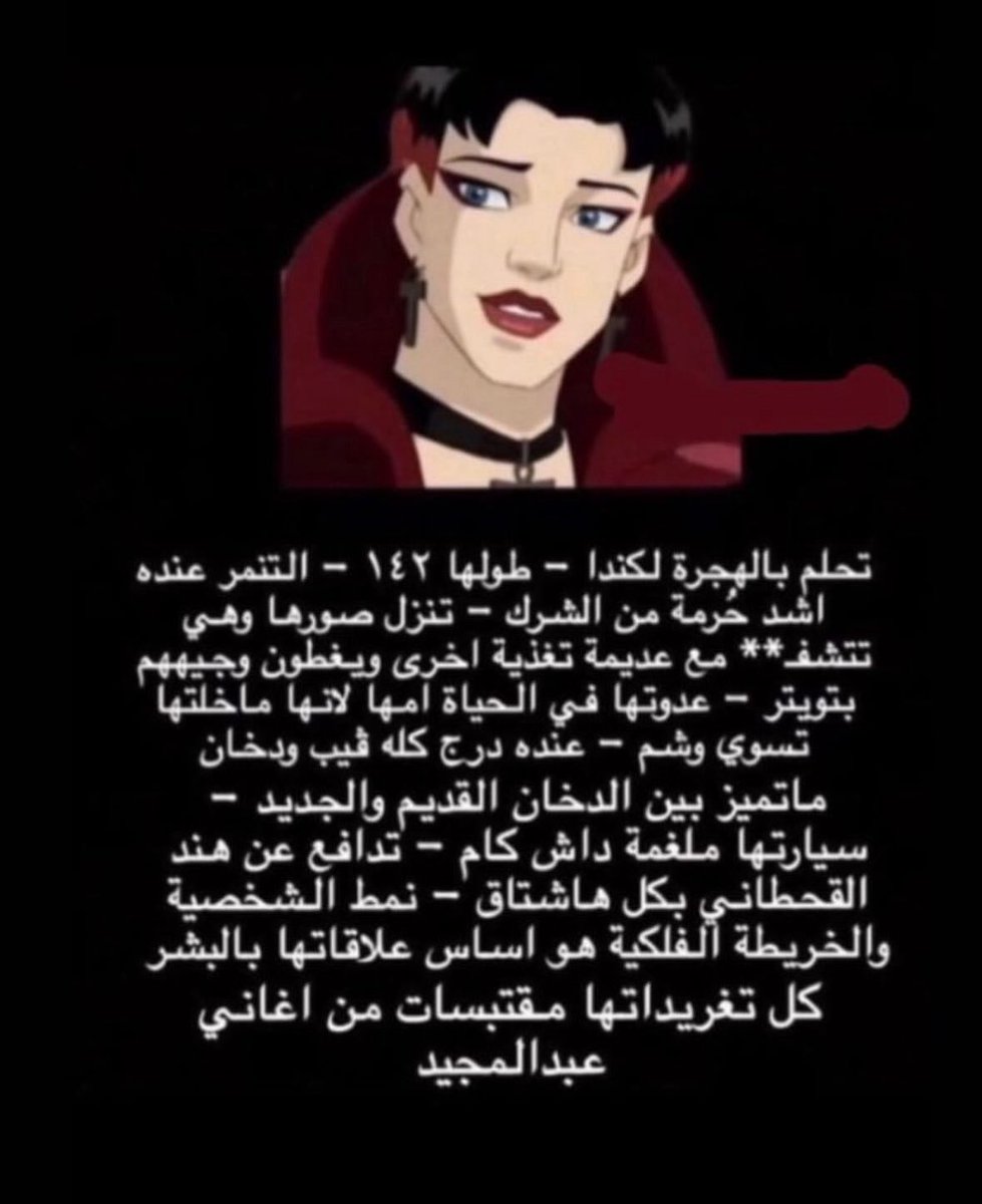 M9RN's tweet photo. زط مط فط https://t.co/VwzP8UWA6U
