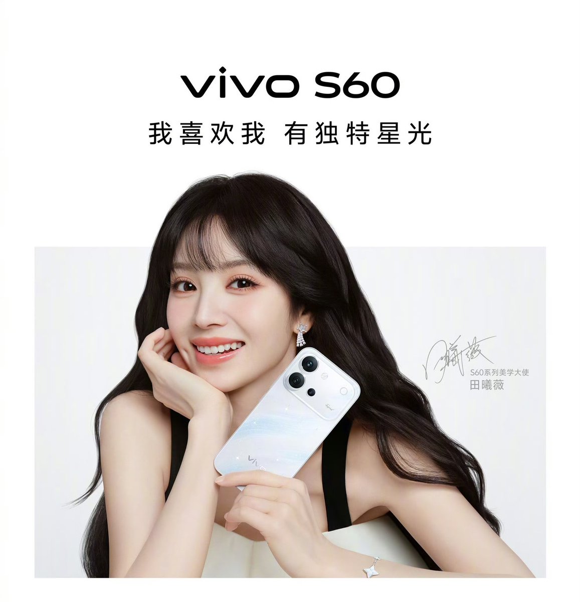basudevtalk's tweet photo. Vivo S60 launched 🚀 in China 🇨🇳.
📱6.59" Visionox VM9 1.5K 144Hz LTPS OLED Flat Display
🌞5000nits Peak 
🦾SD 8s Gen 3 
📸50MP+8MP+50MP
🤳50MP
🔋7200mAh🔌90W
🍭Android 16
🫆3D Ultrasonic FPS
📶Wi-Fi 6, BT 5.4

#vivo #vivoS60 #trendingnews #technews #launched #trending https://t.co/2cjBkjIFyI