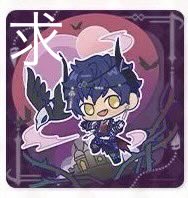ruonyu's tweet photo. 【交換譲渡】 あんスタ 中国 甜趣物語SDコースター

譲：★凛月/弓弦/★零/⚫︎司/⚫︎桃李/▲友也/⚫︎アドニス/★泉/◎真緒/◎燐音/▲鉄虎/北斗/凪砂/

求：Bジュン1点、固定、各270+送料

▶︎郵送
▶︎譲渡→2点〜のお取引き。◎は2点、★は1点を▲（無くなり次第⚫︎）より一緒にお迎えください https://t.co/Vq8djbxxsi