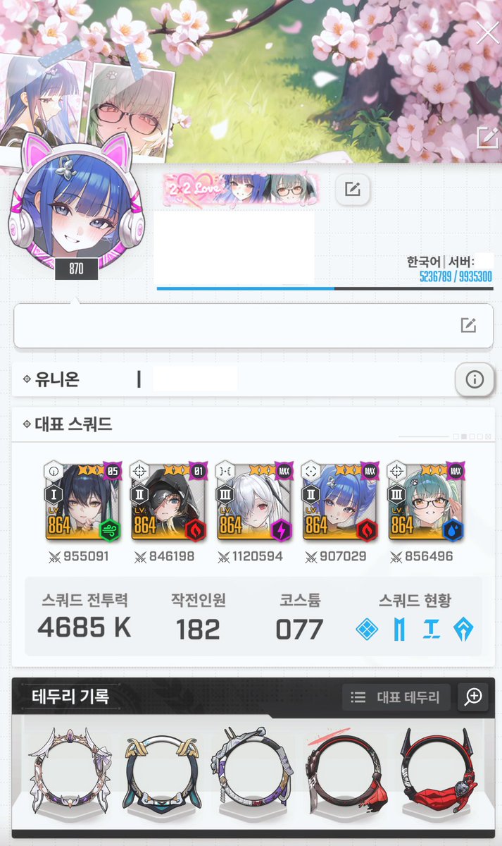 39 tweet media