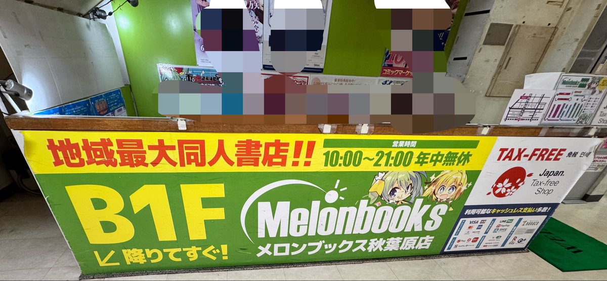ロシュロン tweet media