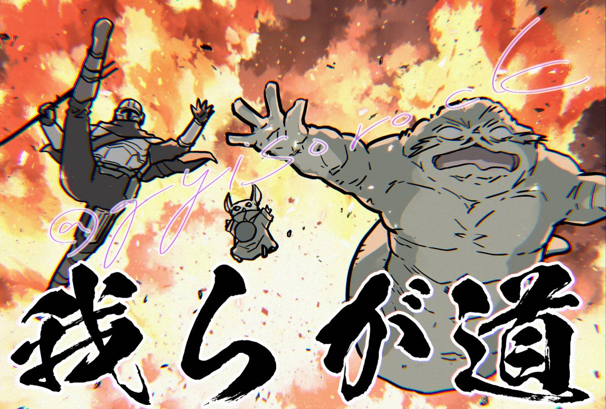 いそろく👾腐注意 tweet media