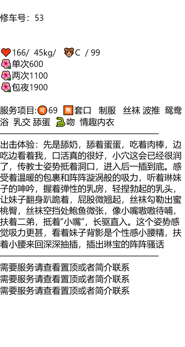 ktrachy's tweet photo. 👉助理@dineshrankawat5

久久联妹子白嫖勿扰

#山东

快乐出现的时候，尽情享受快乐。

泰安市泰山区东七里社区健身广场

#泰安 https://t.co/TrdpXDsRtC