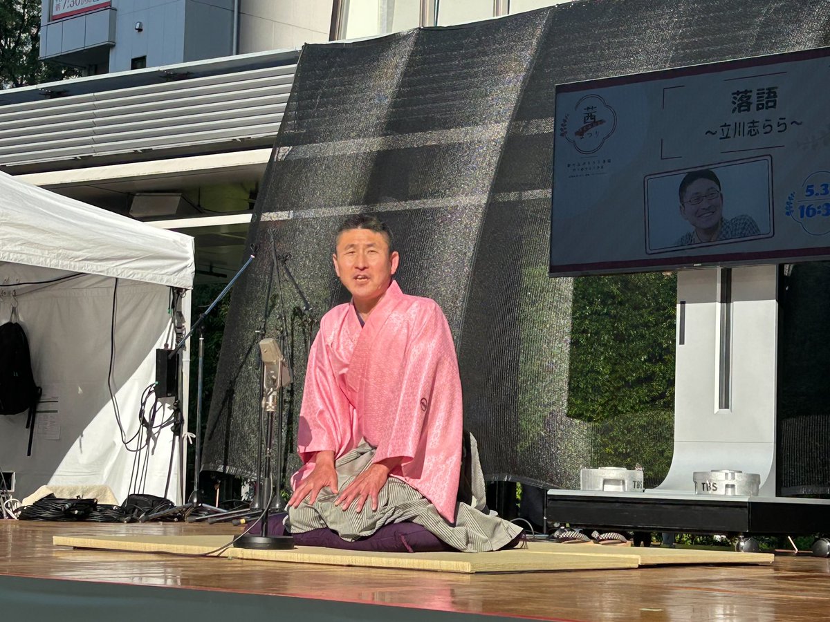 ILSB2023's tweet photo. 吉宗公がホッピー笑
立川志らら師匠の赤坂創作楽しかったです！ありがとうございました！

#茜まつり https://t.co/qi92hMEFOM