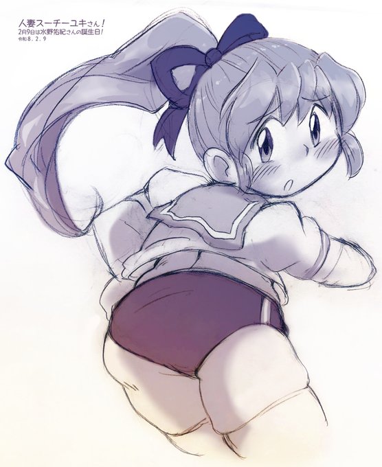 人妻になったスーチーユキさんが履いたら ますますむっちりぴっちりに… ブルマー普及の日(5月27日)