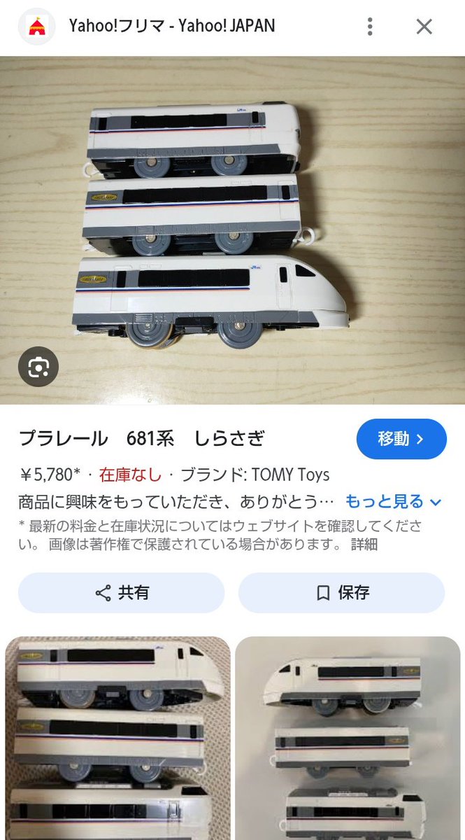 ザリガニ水槽 tweet media