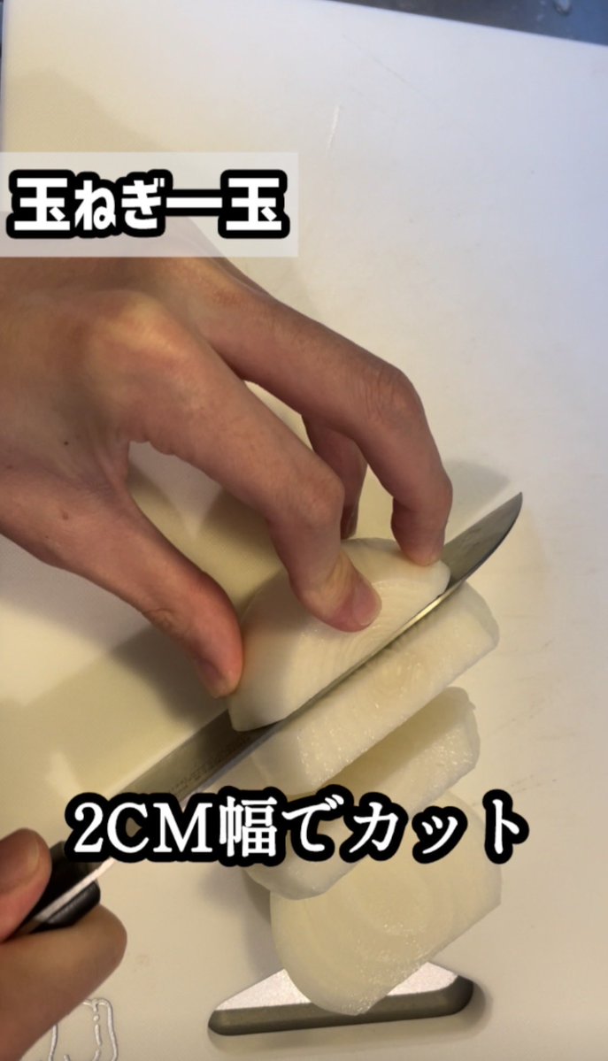 マルワン明日の献立表 tweet media