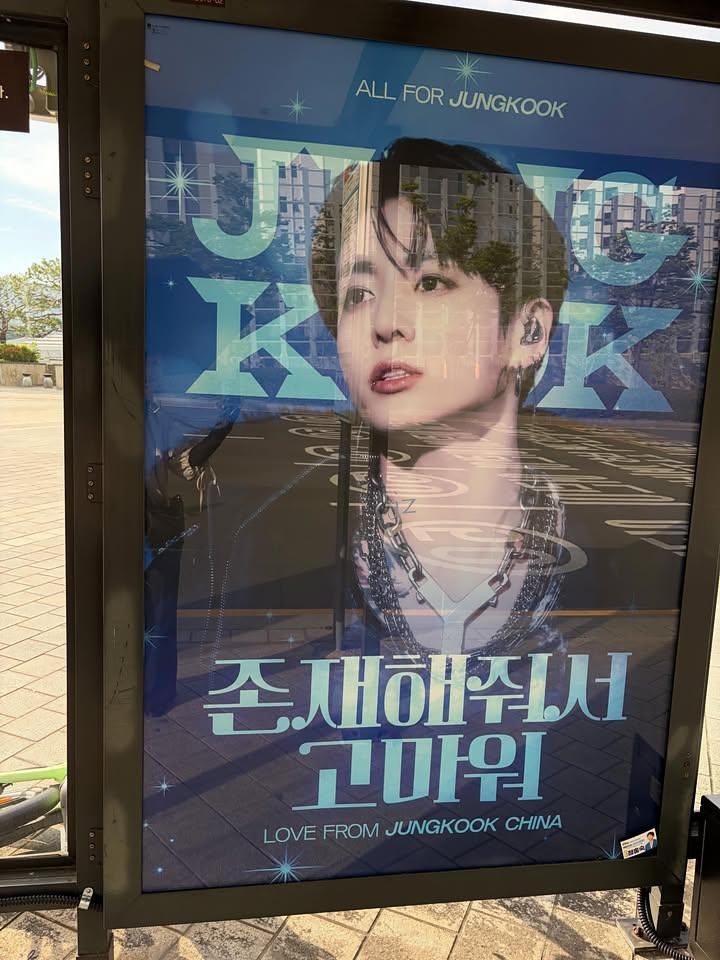 j1nzhu0o_'s tweet photo. The bus stop near Busan Asiad Stadium also features Jungkook~🚍🐰

by @Jungkook__China 谢谢 🫶🏻
#BTS #방탄소년단 #정국 #BTS_WORLDTOUR_ARIRANG https://t.co/IvGNR7GaQ8