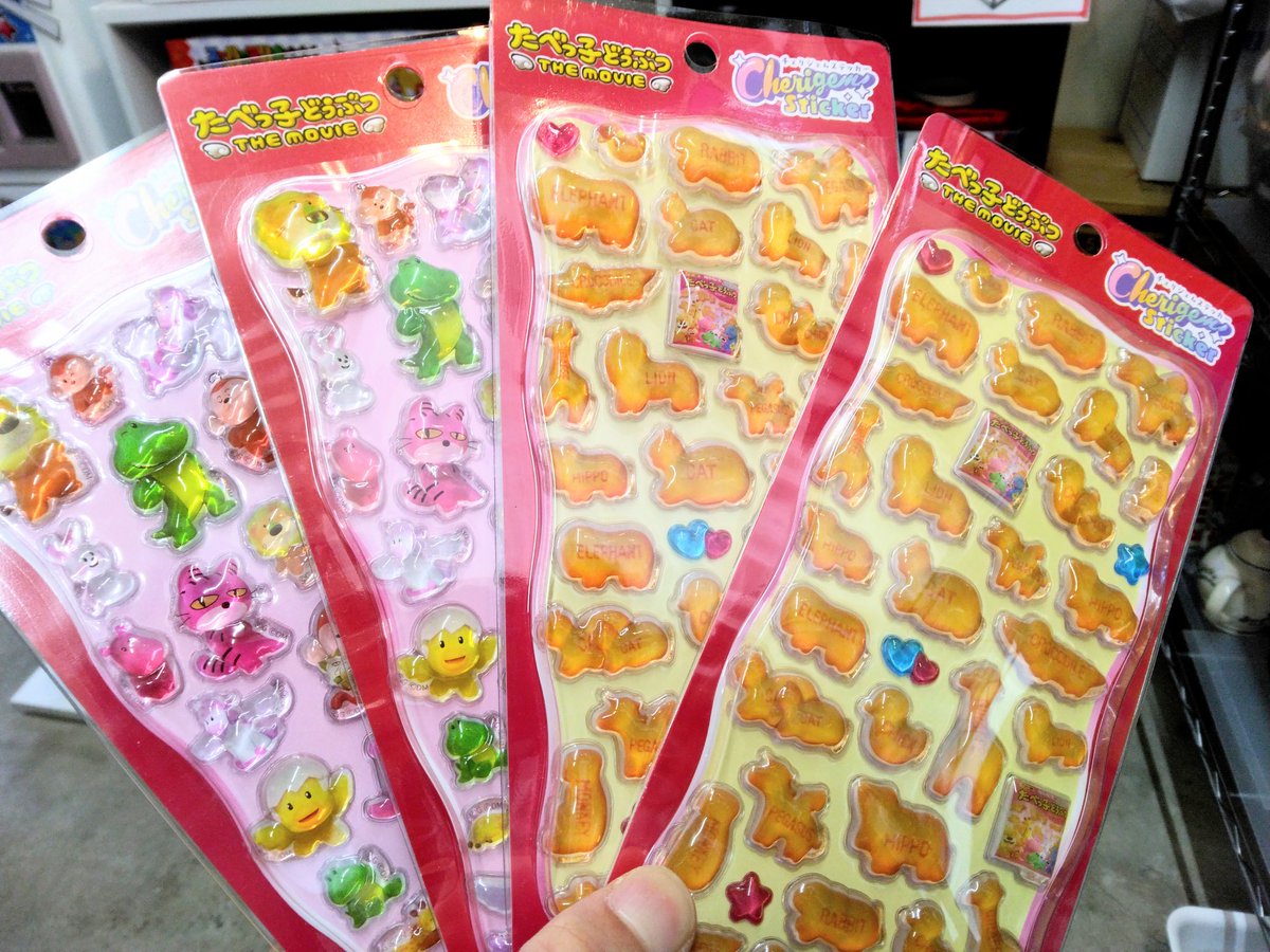 リサイクルショップ