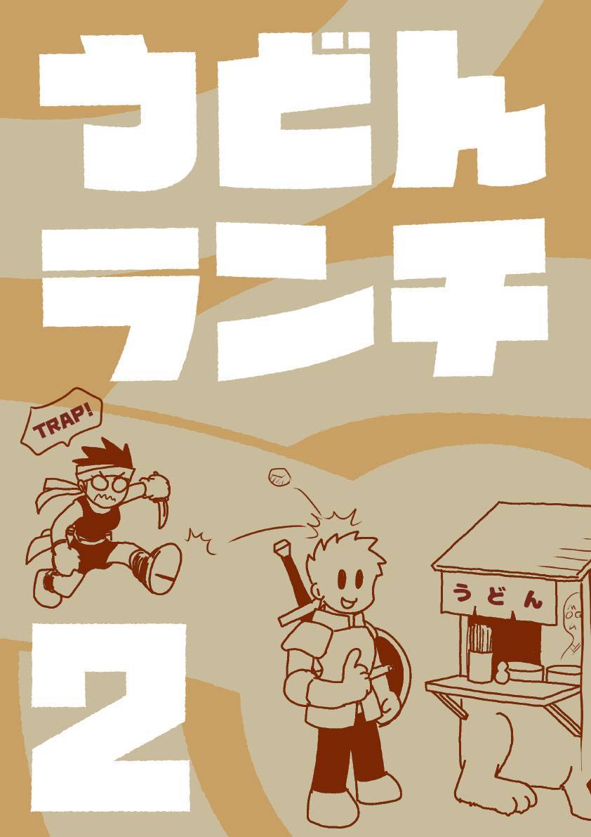 寺島令子@Udonkai tweet media