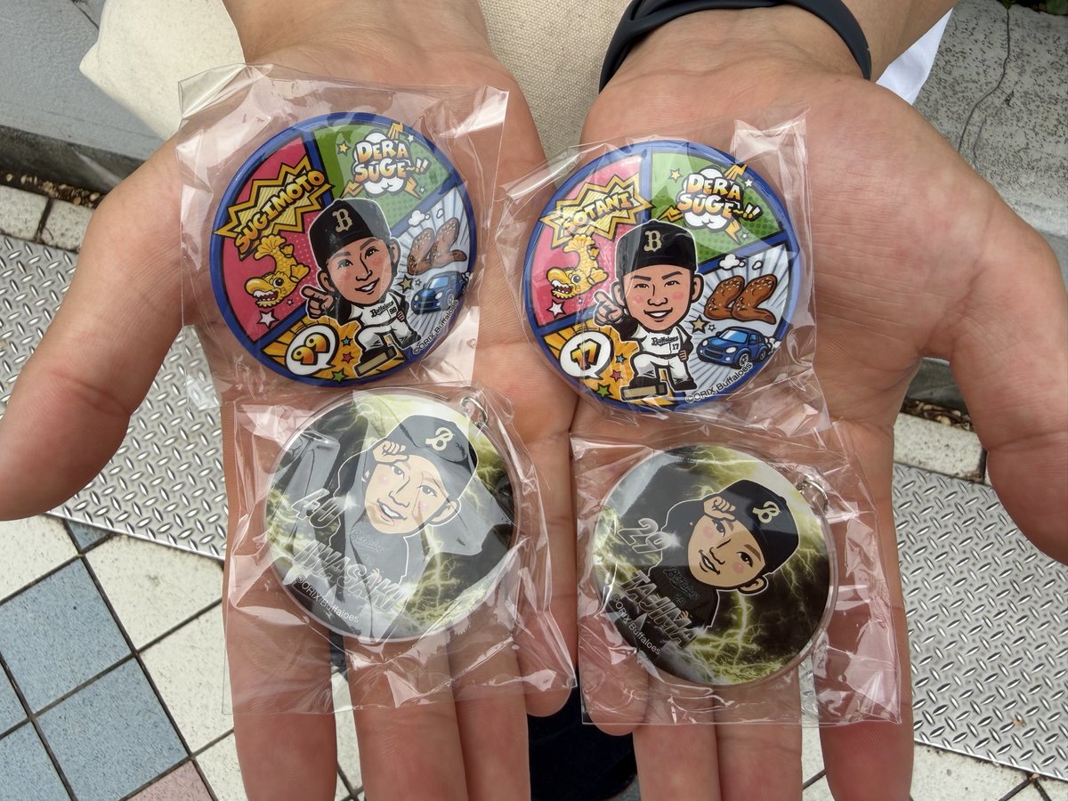 nene200023's tweet photo. オリックス交換
コロチャレC賞
譲→00.19.34.40.61
求→1.4.7.24.

ガチャ
譲→17.29.40.99
求→4.7.24.44

お気軽にお声掛けください
#オリックス交換 https://t.co/XkZONewfsj