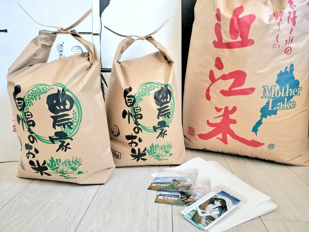アゼミチ | 近江米のEC販売 tweet media