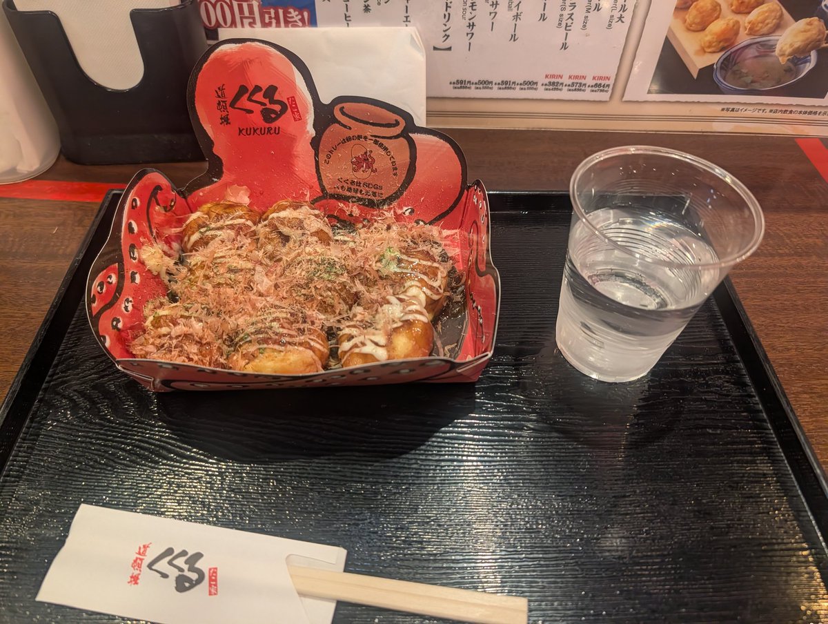 gf_Ilikemint484's tweet photo. いざ https://t.co/iVMJNwkeLh