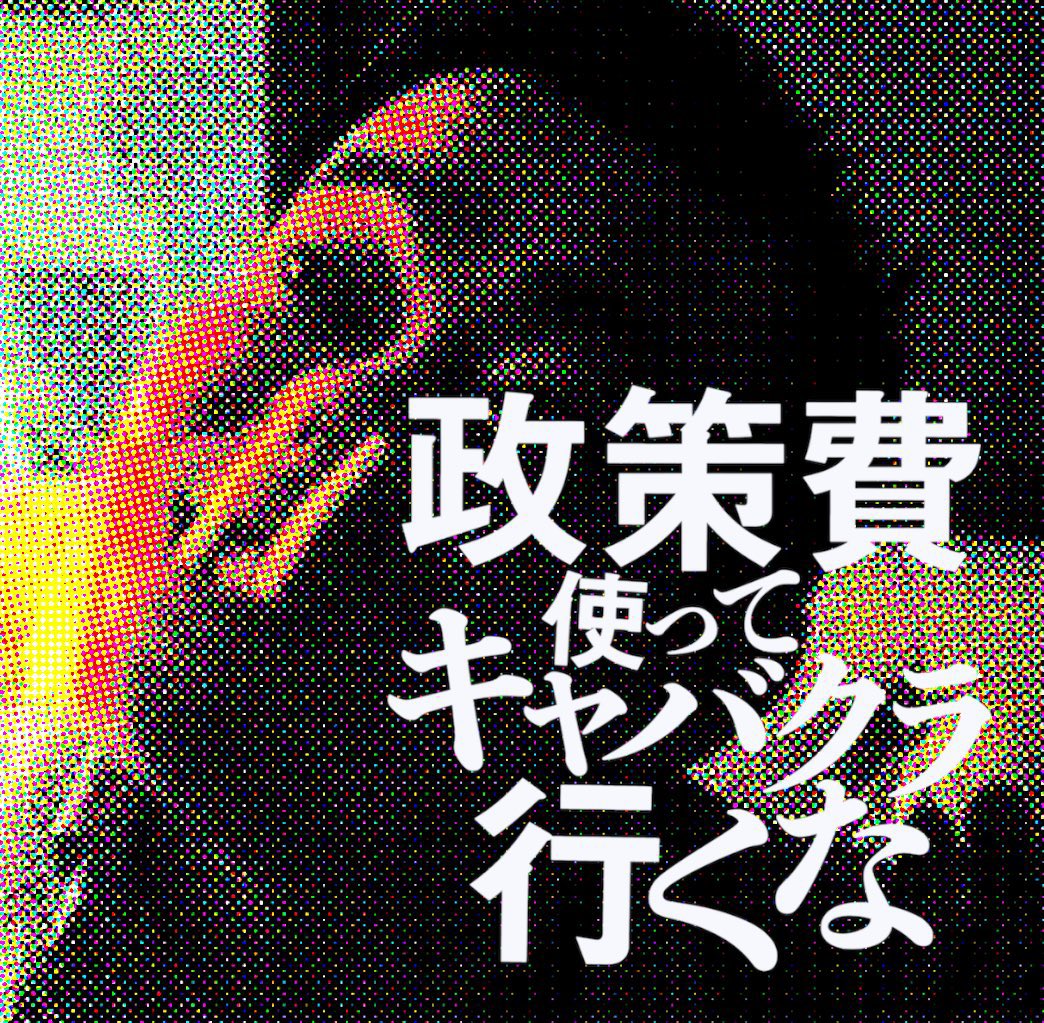 百葉箱住人 tweet media