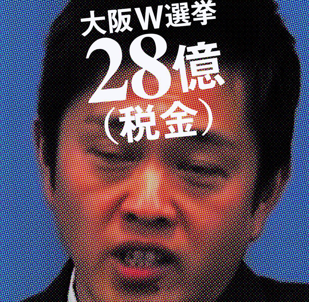 百葉箱住人 tweet media