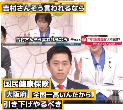 百葉箱住人 tweet media