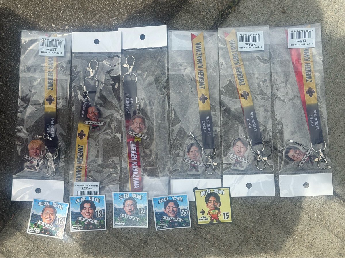 iv____ix's tweet photo. ＜ボンフィン＞
譲>>38.9.1.15.26.39 

求>>30

＜ステッカー＞
譲>>PO 16.18.55.監督
        富山15

求>>PO20 交換のみ

交換優先でさがしてます🙇🏻‍♀️🙇🏻‍♀️

#zweigen
#ツエーゲン金沢 https://t.co/YN5kcCp5Fd
