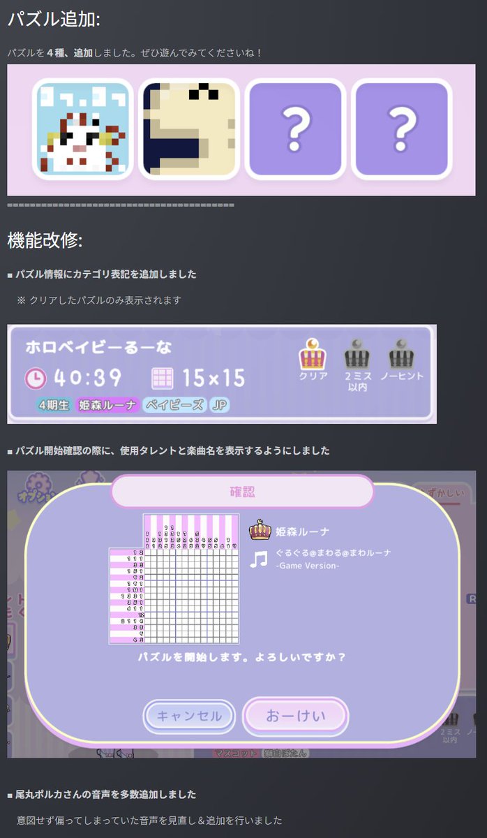 んなたんのピクセルプリンセス 5/28発売 tweet media