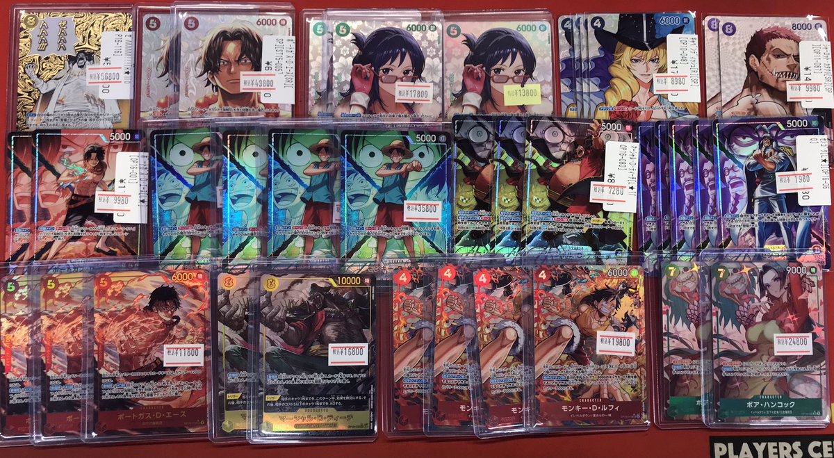 ワンピカード】 🎯⊷🉐⊷🎯⊷🉐⊷🎯⊷🉐⊷🎯⊷🉐 🥳最新弾の特価多数