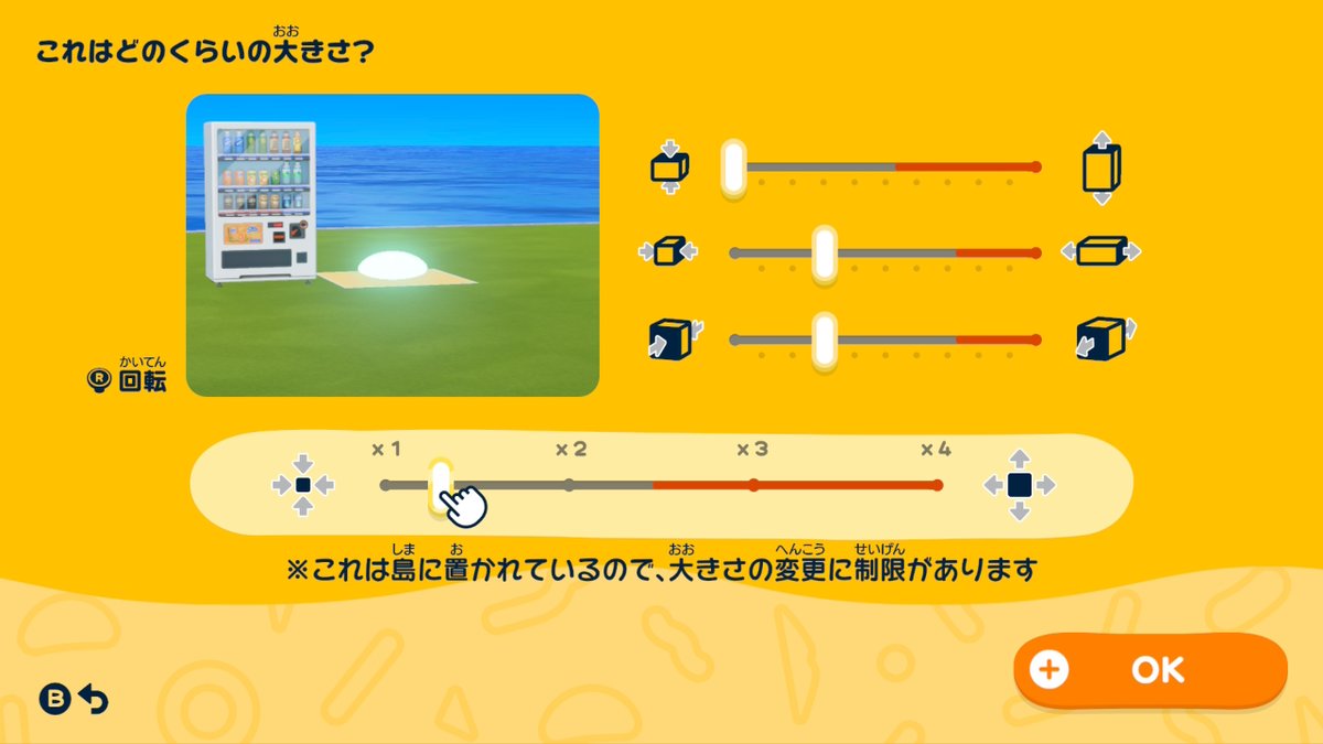 SubPuzzle's tweet photo. 明るく光るライト！
卵型を使っても可愛く作れました！

#トモコレ #トモダチコレクション #tomodachilife https://t.co/235zYlIN7g